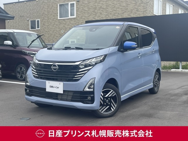 日産 デイズ 