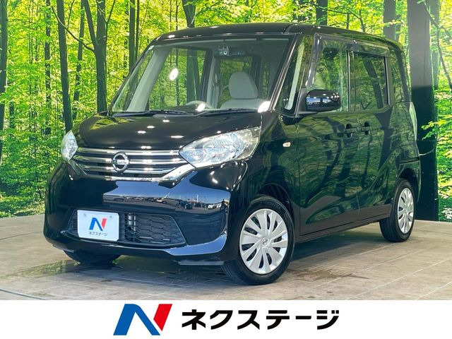 日産 デイズルークス 
