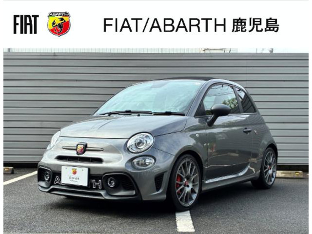 アバルト アバルト695C 