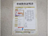 車両検査証明書付きです!だれでも中古車の状態がすぐにわかるよう、車のプロが客観的にチェック。車両の状態やわずかなキズも正確にお伝えします。