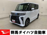 全社総在庫300台超!中古車はぜひ群馬ダイハツ各店舗へ!