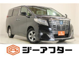 新潟市で550台以上!大きな中古車店です。ワンプライスで安心価格、交渉いりません♪販売・買取・整備も全部お任せください!