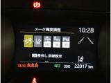 安全装備のON・OFFを見てわかるインジケーター!
