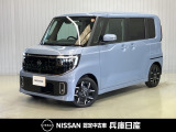 ★当社試乗車アップ★ 令和7年式 ルークス ハイウェイスターG ターボ プロパイロットエディション 入庫しました!分りやすい画像を複数掲載しておりますので、ご覧ください♪