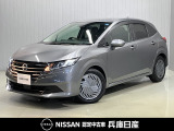 令和7年式の日産ノ-ト e-POWER Xの分り易い写真を複数掲載しています!「在庫確認」「お見積もり」「オプション内容」などご不明な点があればお気軽にお問い合わせください★