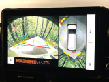 【パノラミックビューモニター】専用のカメラにより、上から見下ろしたような視点で360度クルマの周囲を確認することができます☆死角部分も確認しやすく、狭い場所での切り返しや駐車もスムーズに行えます。