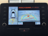 真上から見下ろしたような視点で車とその周囲を確認出来る画面と、車両後方を映し出すバックモニター画面の2つを表示してくれます。