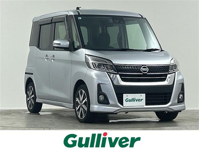 日産 デイズルークス 
