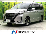 禁煙車 後期型 エマージェンシーブレーキ 純正9インチナビ 全周囲カメラ