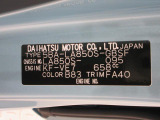 県内の少し離れた店舗にある場合でも、お近くの店舗にてどのお車もご購入頂けますのでご安心ください。