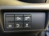 安全装備スイッチ