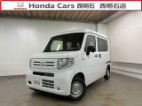 令和8年式 N-VAN G 6速マニュアル マイナーチェンジ後モデル 新車物件が入庫いたしました♪