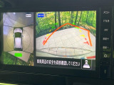 【アラウンドビューモニター】専用のカメラにより、上から見下ろしたような視点で360度クルマの周囲を確認することができます☆死角部分も確認しやすく、狭い場所での切り返しや駐車もスムーズに行えます。