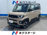 沖縄県内での販売・登録が条件※宮古島除く