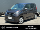 ご覧頂きまして誠にありがとうございます。当店は日産中古車クオリティーショップ認定店です。お客様のクルマ選びをお手伝いさせていただきます。