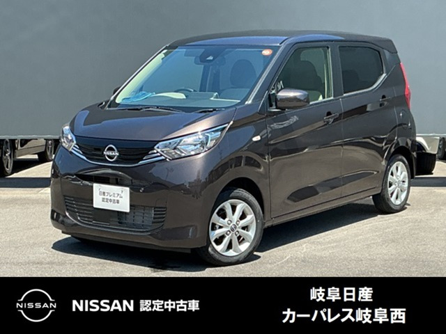 日産 デイズ 