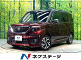 禁煙車 9インチナビ 両側電動ドア 全周囲カメラ 衝突被害軽減システム