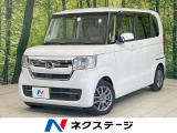 バックカメラ 衝突軽減 禁煙車 電動スライドドア レーダークルーズ