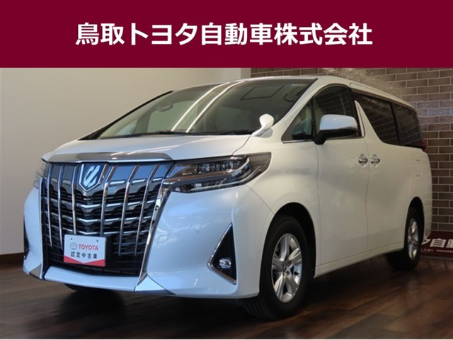 トヨタ アルファード 