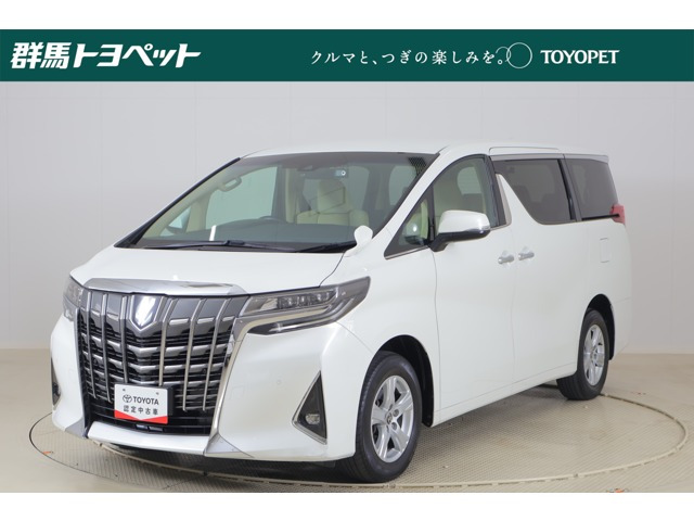 トヨタ アルファード 