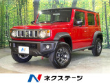 禁煙車 レーダークルーズコントロール シートヒーター コーナーセンサー