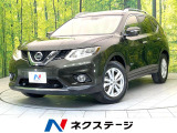 4WD 禁煙車 メーカー純正ナビ 全周囲カメラ ガラスルーフ クルコン