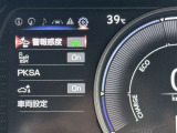 車線変更時の危険をお知らせする「ブラインドスポットモニター」を搭載。