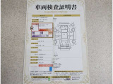 車両評価シートをご参考に!