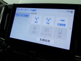【オーディオ選択画面】AM/FMの切替や、交通情報もこちらの画面から選択できます。