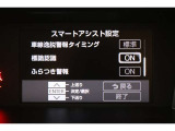 標識認識機能搭載です。走行中に速度などの標識を検知。ドライバーにお知らせすることで、うっかりミスを減らし、安全運転をサポートしてくれます。