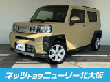 ご覧いただきありがとうございます♪【タフト】入荷しました。