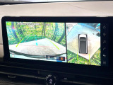 【アラウンドビューモニター】専用のカメラにより、上から見下ろしたような視点で360度クルマの周囲を確認することができます☆死角部分も確認しやすく、狭い場所での切り返しや駐車もスムーズに行えます。