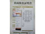 車両検査証明書