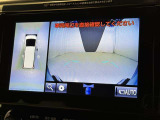 【フロントカメラ】運転席に座った状態で死角になりやすいクルマの前の様子まで確認でき安全ですね♪