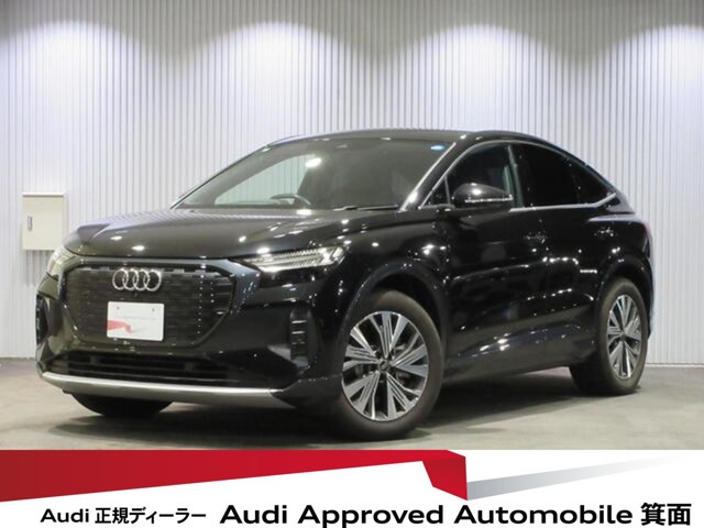 Q4スポーツバックe-tron 40 アドバンスド