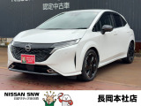 当店の在庫をご覧頂きありがとうございます。軽自動車〜1BOXカーまで日産車を中心に取り扱っております。豊富な在庫の中からお客様にピッタリの1台をお選び下さい!
