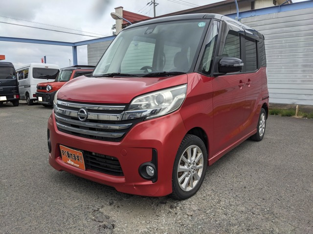 日産 デイズルークス 