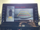 【全方位モニター】まるでクルマを真上から見下ろしたかのような視点で駐車をサポートします!クルマの斜め後ろや真横など、前後左右の4つのカメラの映像が合成されて、モニターに映し出されます。