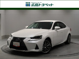 IS300h バージョンL 入荷しました。