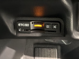 いまや快適なカーライフに欠かせないETCが付いています。