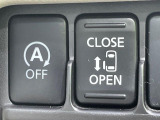 【パワースライドドア】スマートキーや運転席のスイッチでスライドドアの開閉が可能♪電動だから力を入れてドアを開ける必要が無く、小さいお子様でも、重い荷物を持っている時もラクに開け閉めできます♪