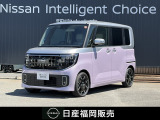 当社の展示・試乗車だった新型「ルークス」が中古車入荷しました■Google 搭載 nissan connect インフォテインメントシステム■全周囲モニター■プロパイロットなど装備◎