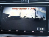 新品フロントカメラをセット!