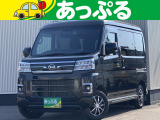 (株)あっぷるは近畿・四国で現在7店舗を展開中!整備工場・専任の整備士も在籍しております!保証も最長5年までございますのでお客様に安心安全のカーライフを提供致します。