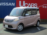 日産デイズルークス入荷しました!   総額は神奈川県内で登録した場合の概算となります。県外・遠方の方は別途県外登録費用や別途陸送費などがかかることがありますので詳しいお見積りをお問い合わせください。