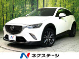 4WD メーカーナビ バックカメラ 衝突軽減 ドラレコ ETC