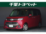 千葉・茨城・埼玉・東京・神奈川での登録、及びご来店頂ける方への販売に限らせていただきます。