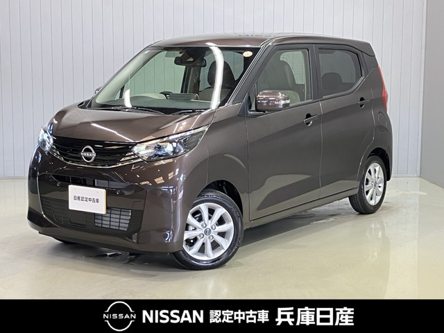 日産 デイズ 