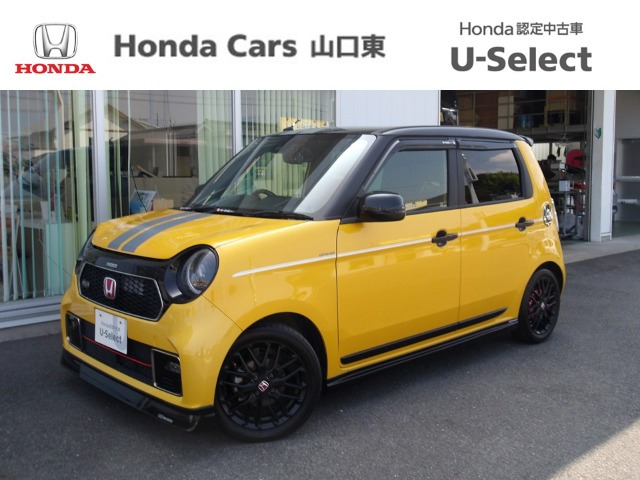 ホンダ N-ONE 