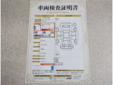 車両評価シートをご参考に!
